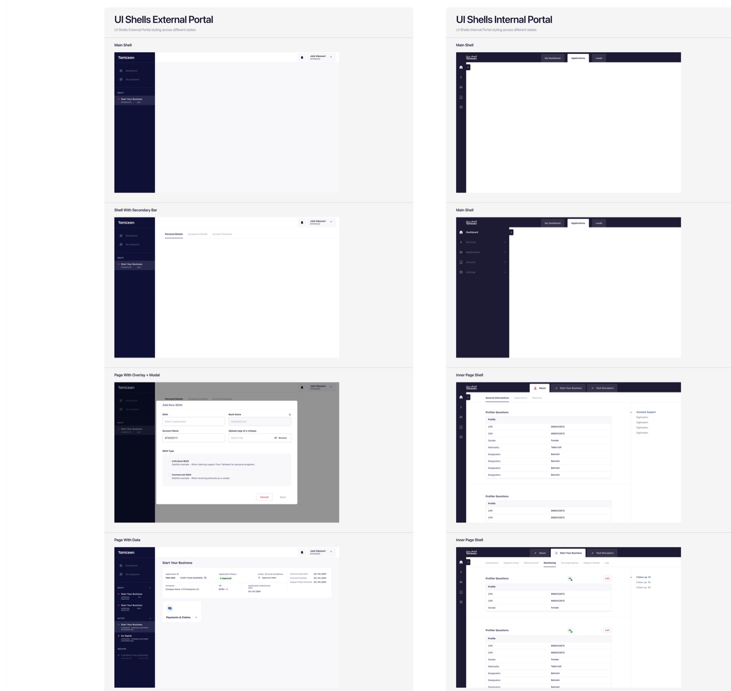 The external portal shell beside the internal review tool shell.