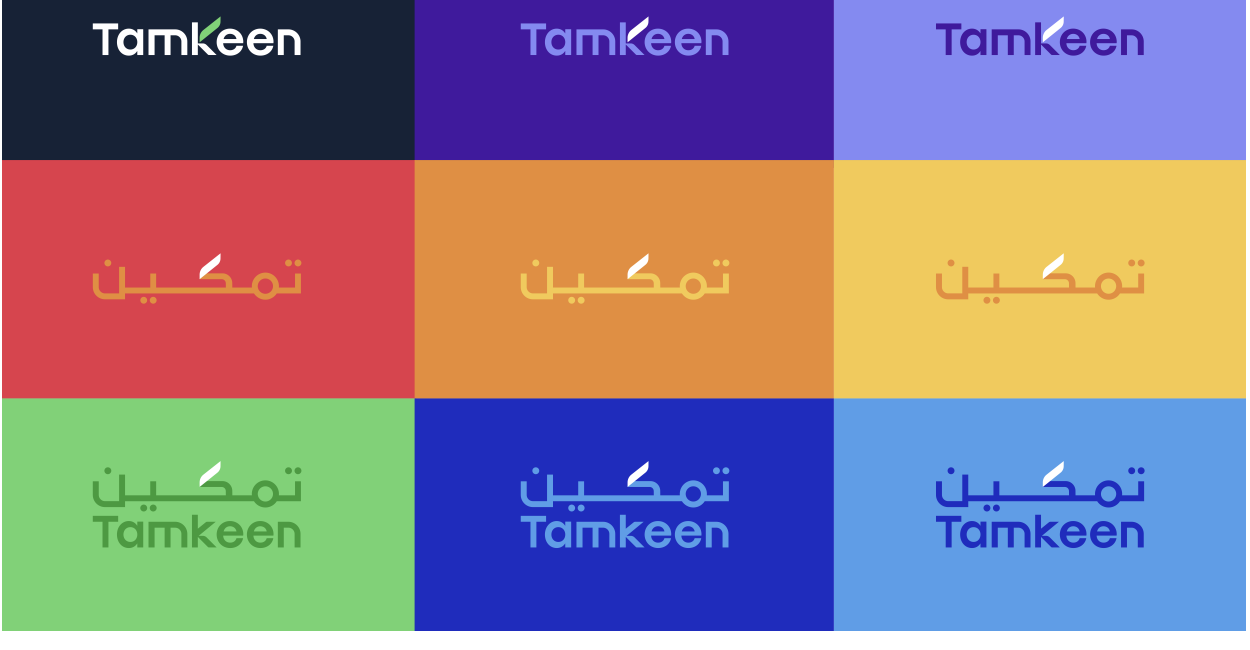 Tamkeen wordmark and Arabic logo tested across all eight secondary brand colors