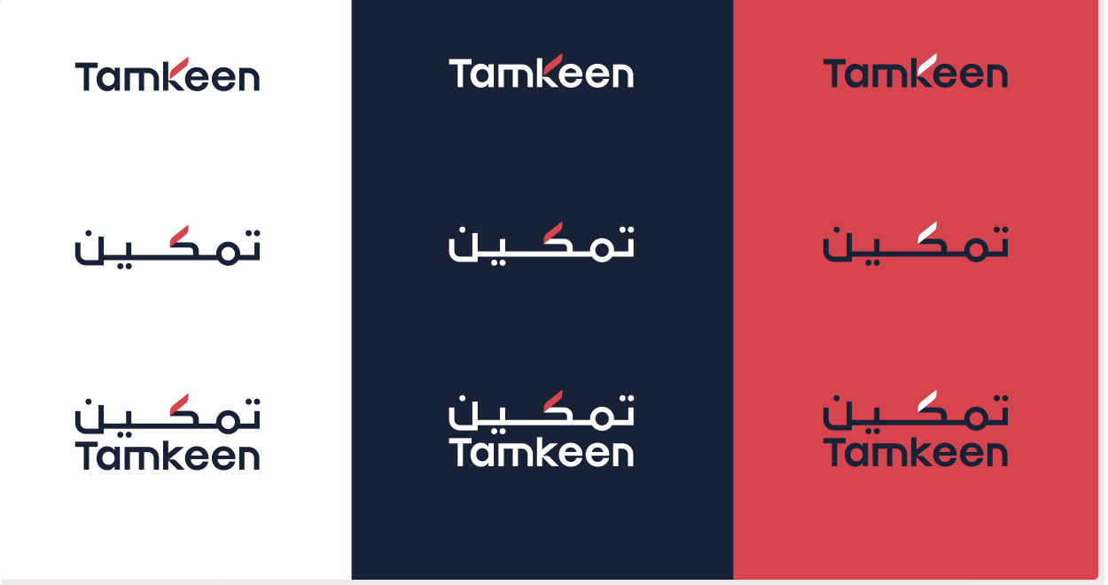 Tamkeen logo lockups on white, navy, and coral backgrounds in English, Arabic, and bilingual formats