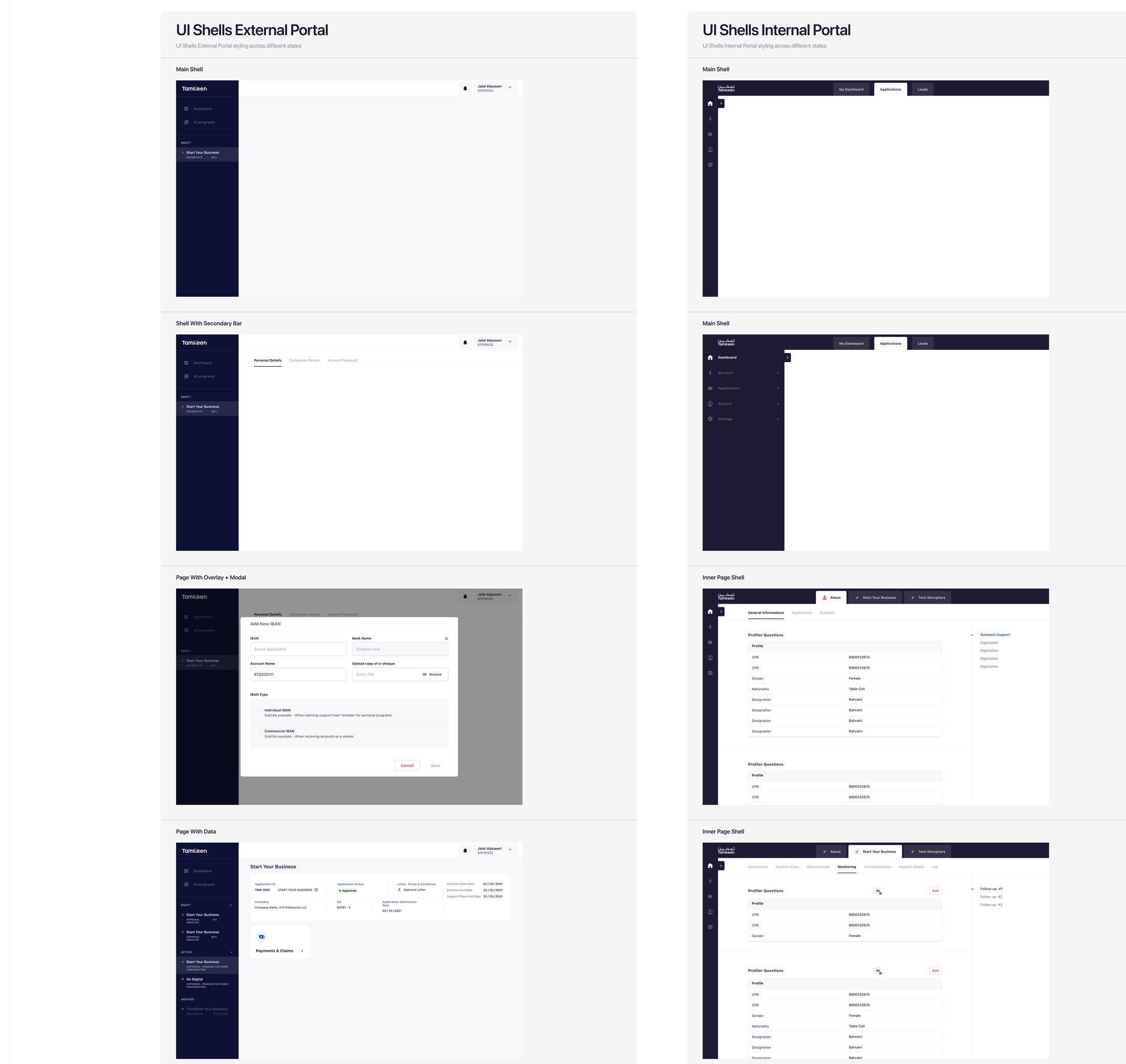 UI shells for external applicant portal and internal admin portal, showing main shell, shell with secondary tabs, modal overlay, and data page states